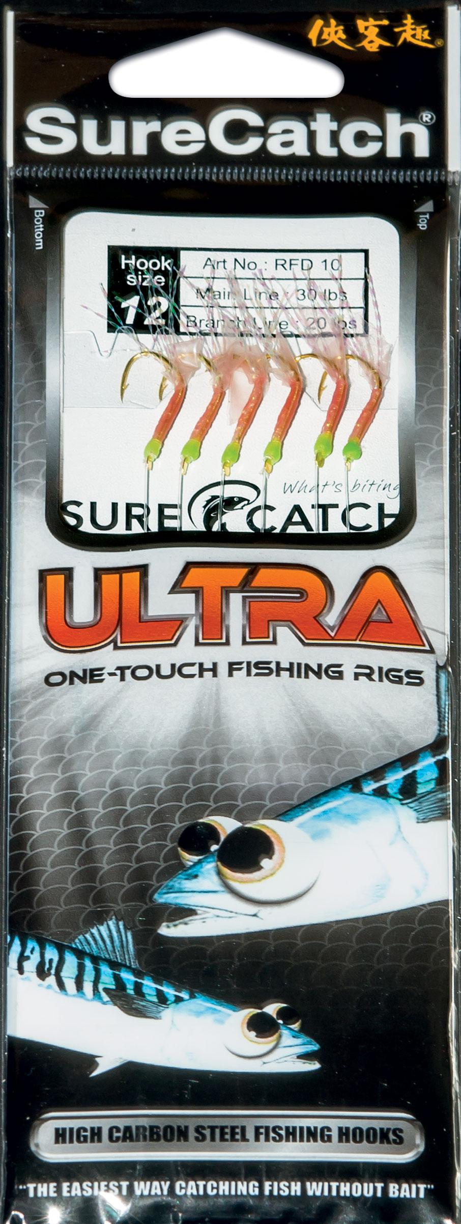 D9701371 SURECATCH SC RIG ULTRA SABIKI 578RFD106 6